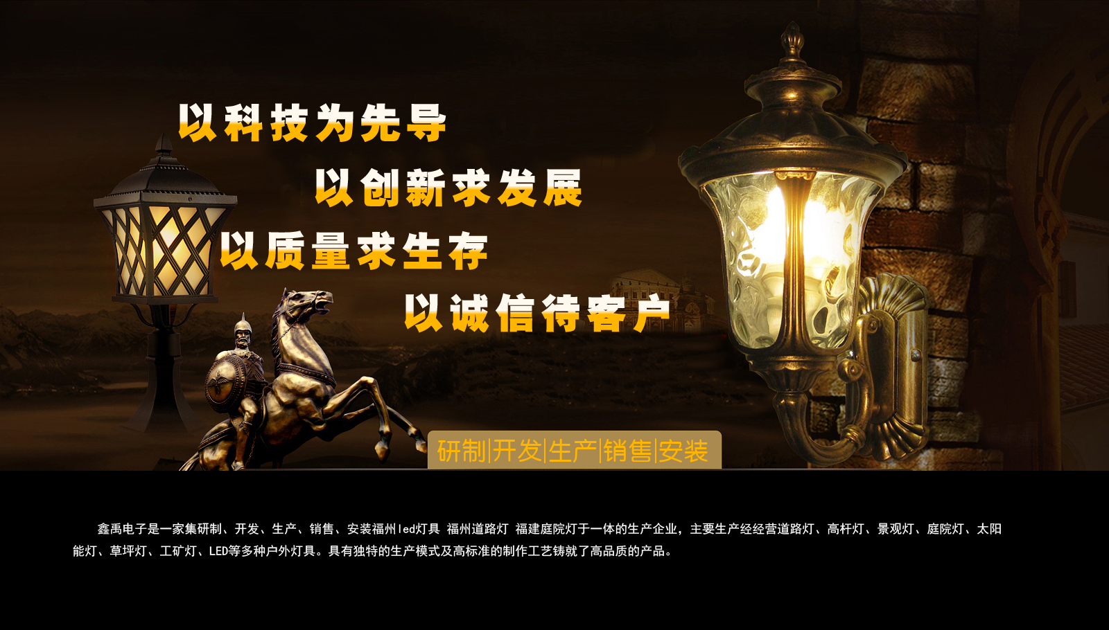 操逼逼在线安全模式福建庭院灯