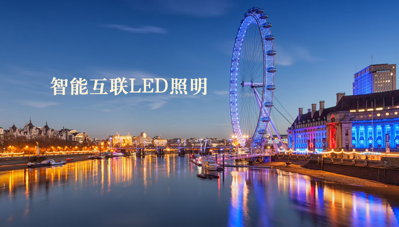 福州led灯具啊啊啊大鸡巴操我干我流水